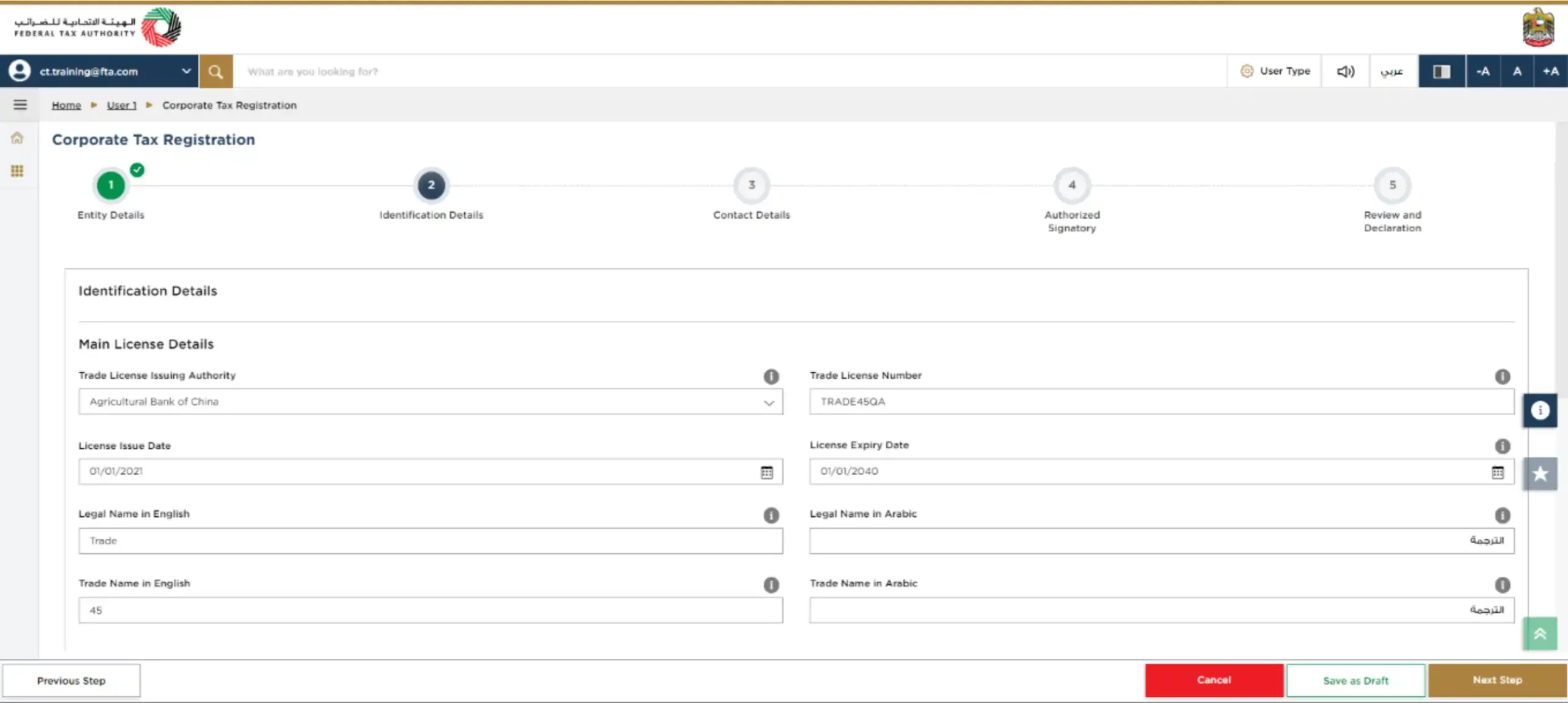 Company tax registration in the UAE
